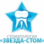 Стоматология «Звезда-СТОМ»
                        											Описание клиники                                  										          
                        										Услуги клиники                                  									              
                        